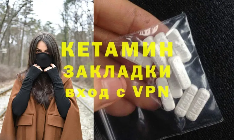 магазин продажи наркотиков  blacksprut рабочий сайт  КЕТАМИН ketamine  Ефремов 