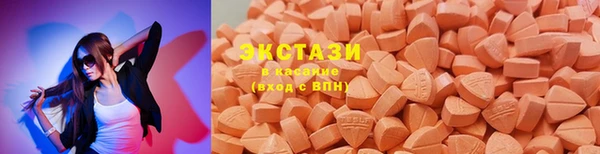 ECSTASY Балахна