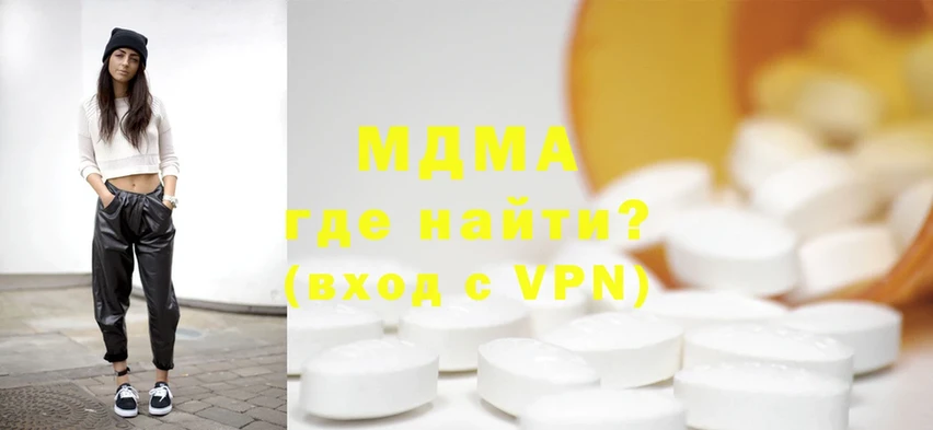 omg ССЫЛКА  где найти наркотики  Ефремов  MDMA кристаллы 