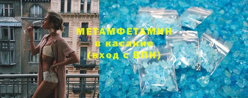 Метамфетамин винт Ефремов